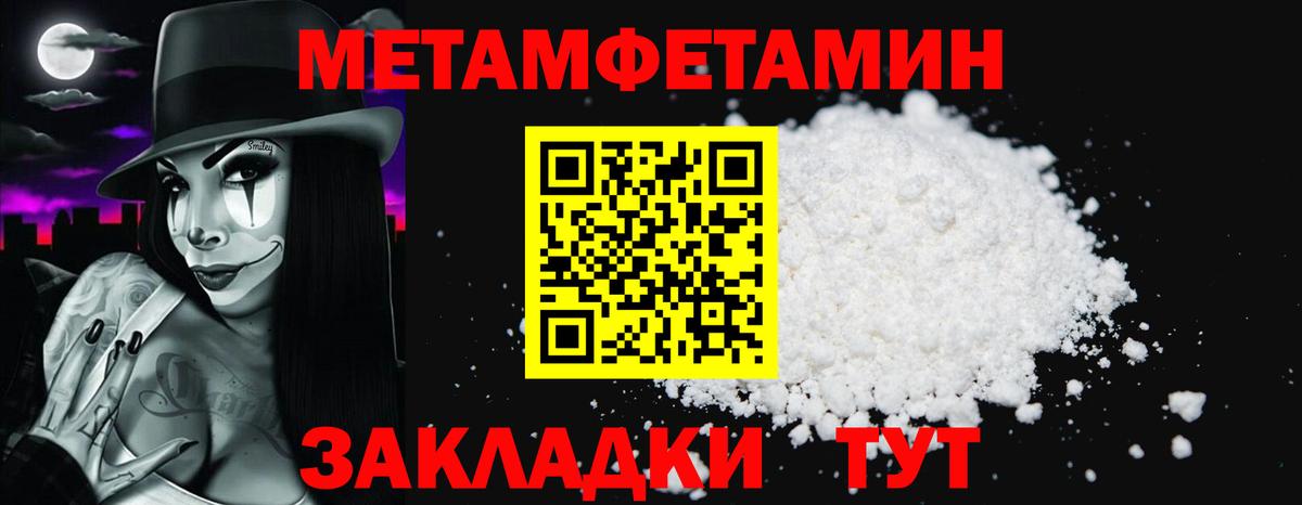 АМФЕТАМИН 97% Химки