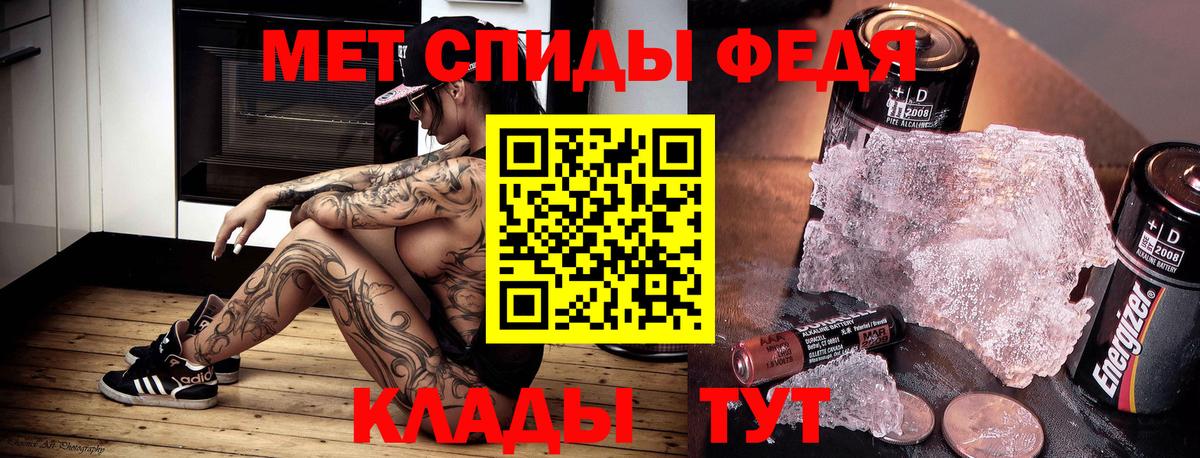 Химки  Amphetamine  Вход с VPN  АМФ 97% 