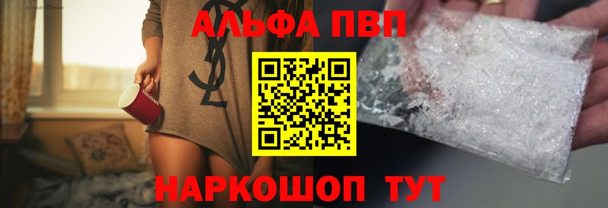 Альфа ПВП СК КРИС Химки