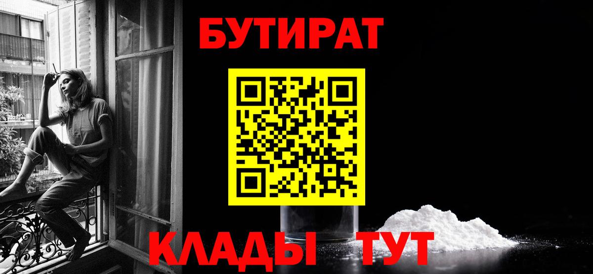 Меф МЯУ МЯУ  Химки  КОКАИН  Наркошоп  Мефедрон кристаллы  ГАШИШ  A PVP СОЛЬ   Вход с VPN  Каннабис  Лсд 25 