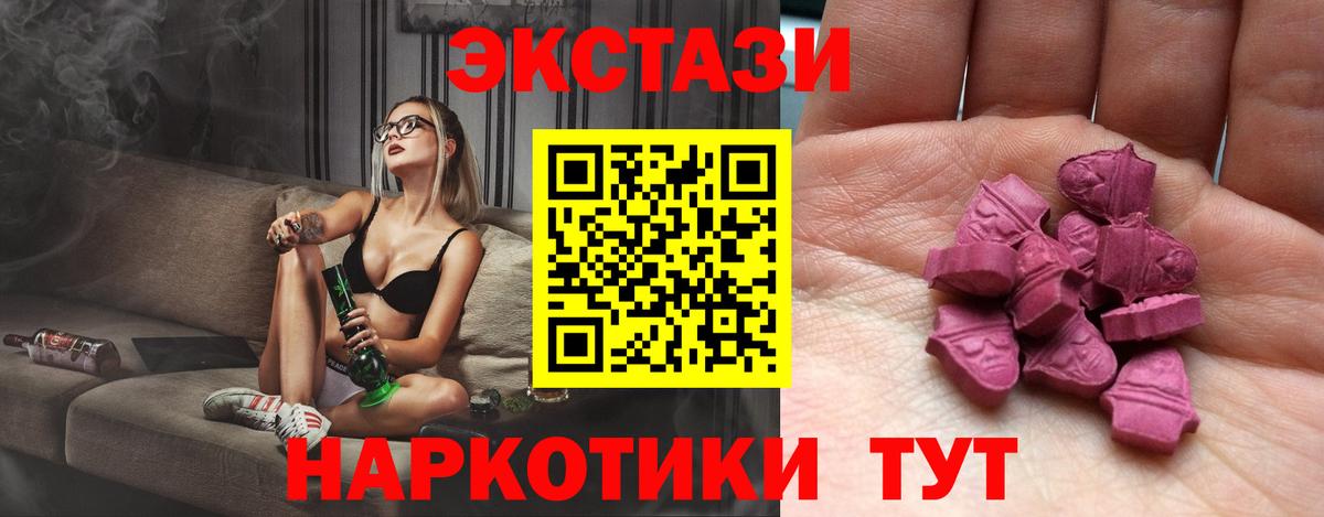 Химки  Экстази DUBAI  ЭКСТАЗИ  сайты даркнета телеграм  ЭКСТАЗИ 300 mg  Вход с VPN  наркошоп 