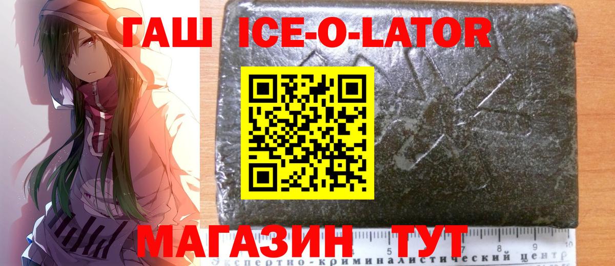 ГАШИШ гашик Химки