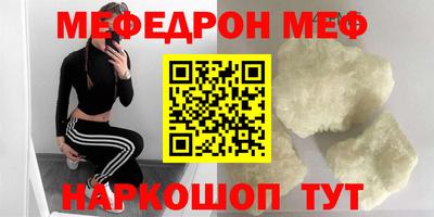 кристаллы Краснознаменск