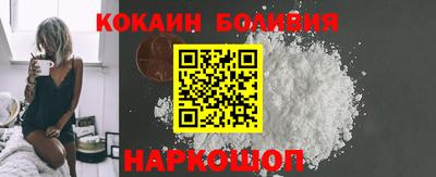 кристаллы Краснознаменск
