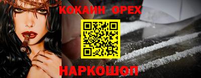 кристаллы Краснознаменск