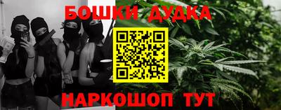 MESCALINE Краснодар