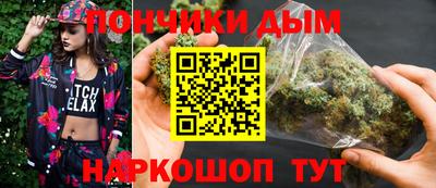 мяу мяу кристалл Коммунар