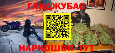 ешки Краснокаменск