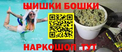 кристаллы Краснознаменск