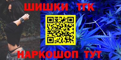 кристаллы Краснознаменск