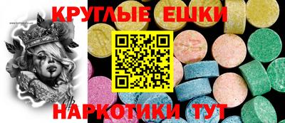MESCALINE Краснодар