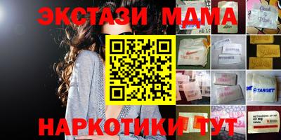 ешки Краснокаменск