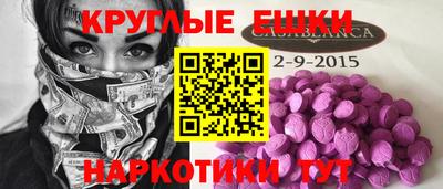 MESCALINE Краснодар