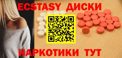 ешки Краснокаменск