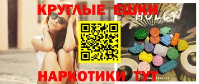 MESCALINE Краснодар