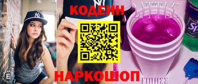 кристаллы Краснознаменск