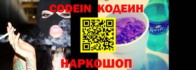 MESCALINE Краснодар