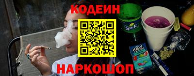 кристаллы Краснознаменск