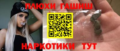 ешки Краснокаменск