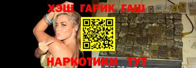 кристаллы Краснознаменск