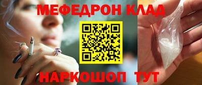 ешки Краснокаменск