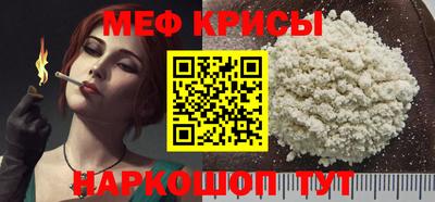 MESCALINE Краснодар