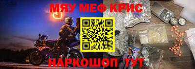ешки Краснокаменск