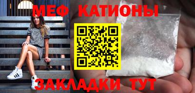 MESCALINE Краснодар