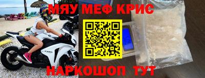 ешки Краснокаменск