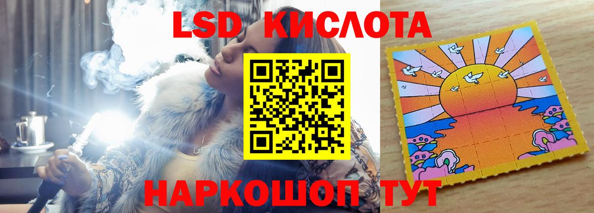 Химки  LSD-25 экстази кислота  ЛСД экстази кислота  Вход с VPN 