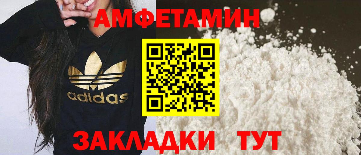 Первитин мет Химки