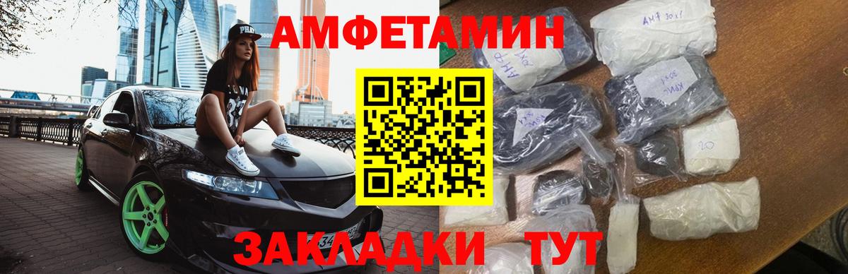 Химки  МЕТАМФЕТАМИН мет  Вход с VPN 