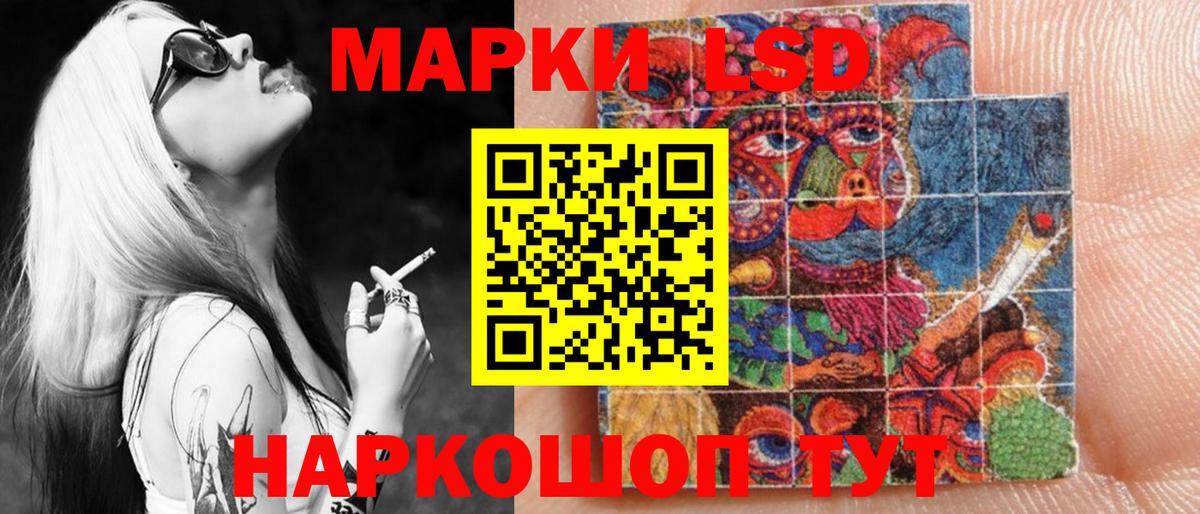 Химки  Наркотические марки 1,5мг  Вход с VPN 