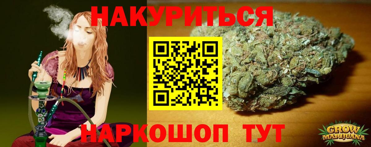 Конопля марихуана Химки